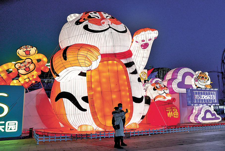 ◆遊客在巨型「胖虎」燈光組前拍照。