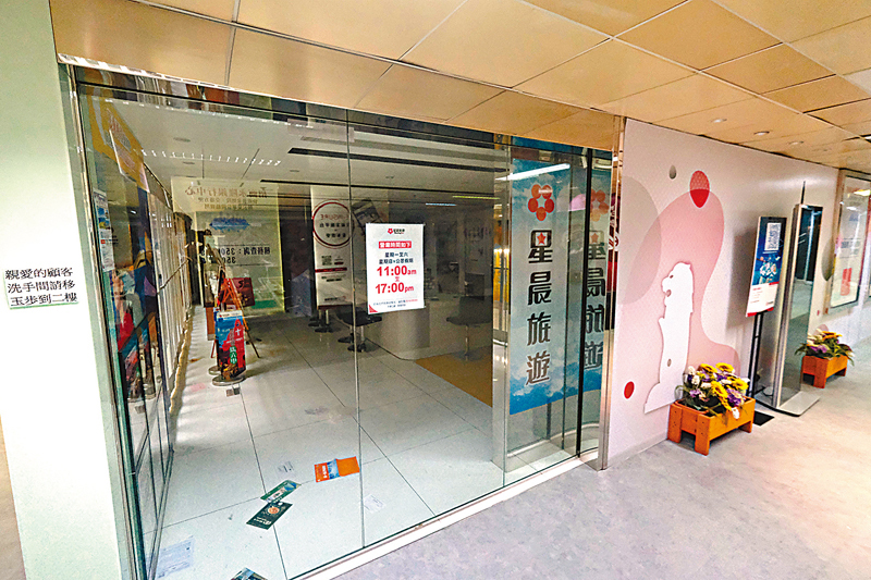 ◆ 屹立香港半個世紀的連鎖旅行社「星晨旅遊」日前啟動自動清盤程序，約147名僱員丟失飯碗。圖為星晨旅遊旺角分店拉閘停業。香港文匯報記者  攝