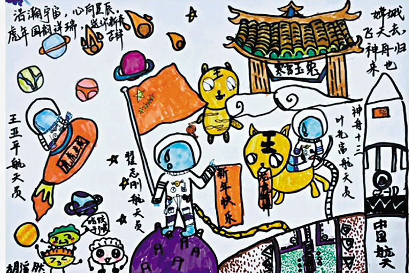 ◆ 小朋友們的畫作中，餃子、小老虎、火箭活靈活現。 網上圖片