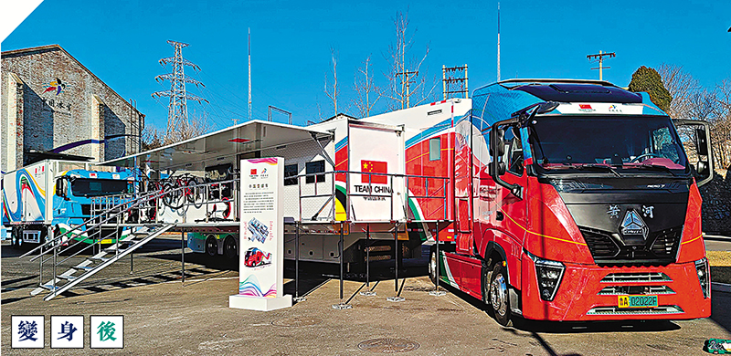 ◆中國首台自主研發的雪蠟車將在冬奧會亮相。 受訪者供圖