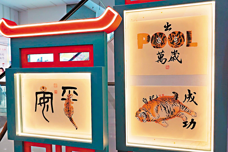 ◆展覽現場