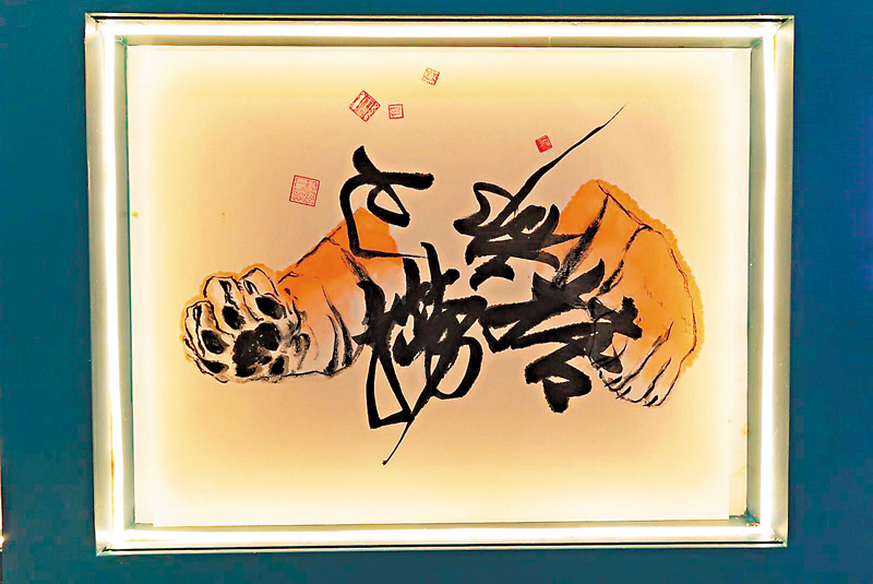 ◆《乜都撈掂》
