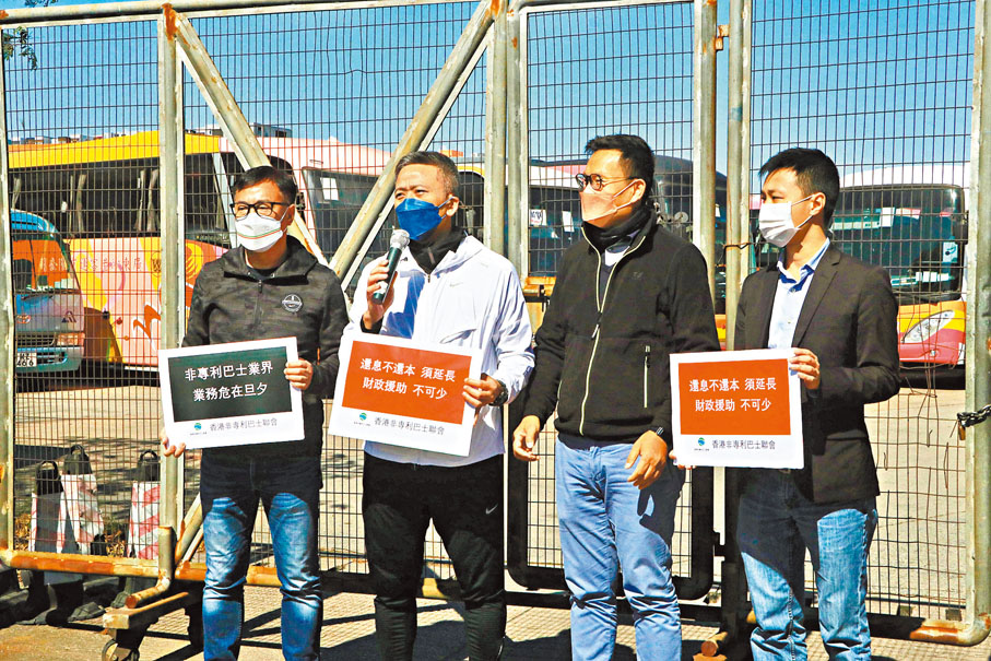 ◆ 業界促請特區政府提供援助。香港文匯報記者  攝