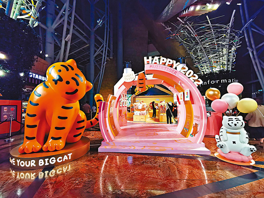 ◆朗豪坊 × MUZIKTIGER「Chill」過年歎世界