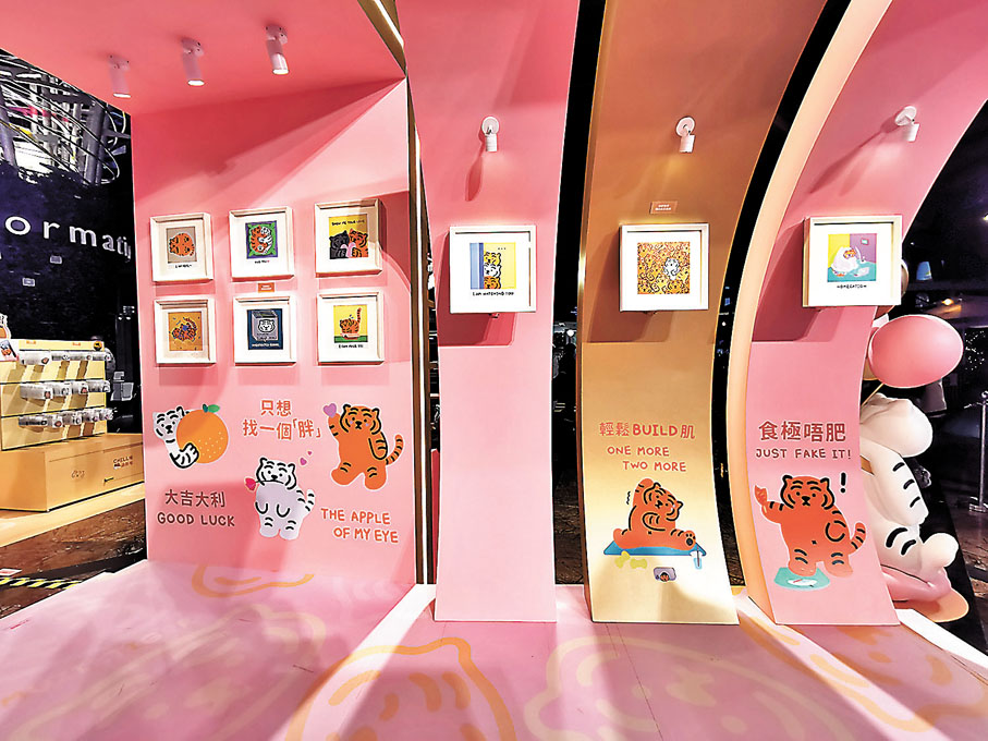 ◆「Chill」畫作