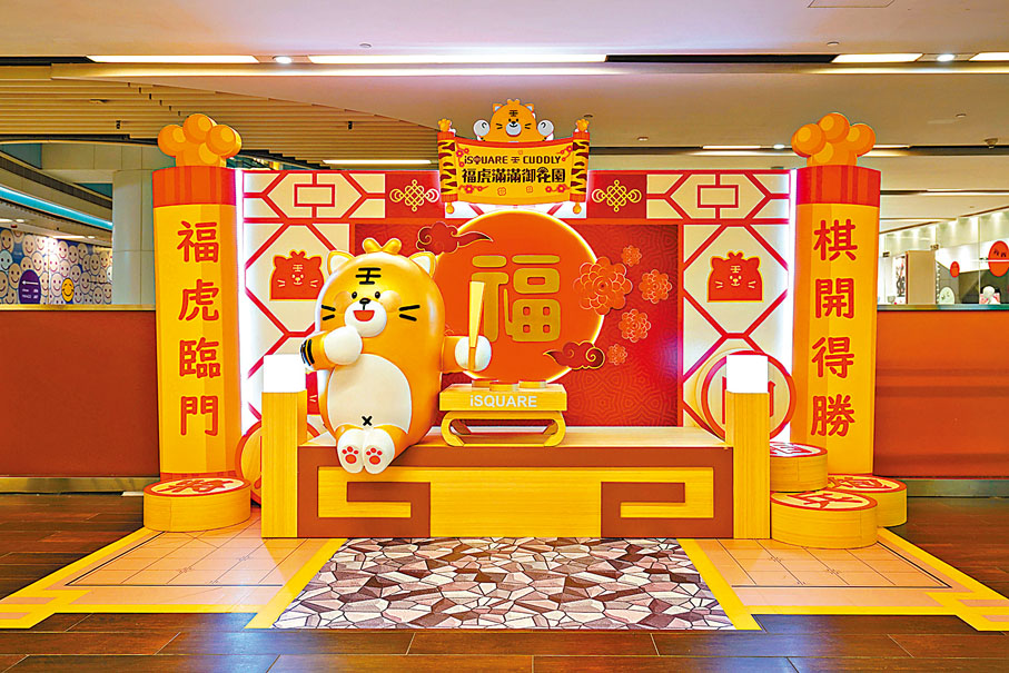 ◆「棋」開得勝賀新歲