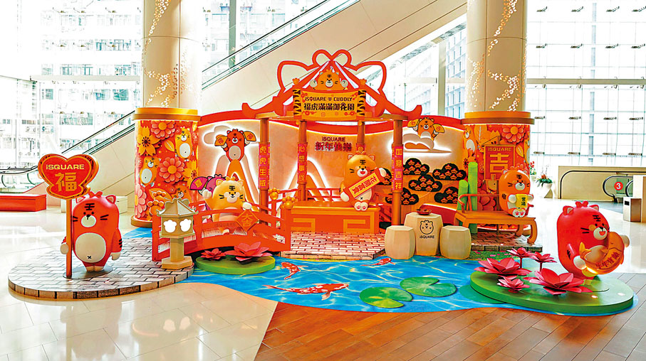 ◆福虎運轉新春庭園