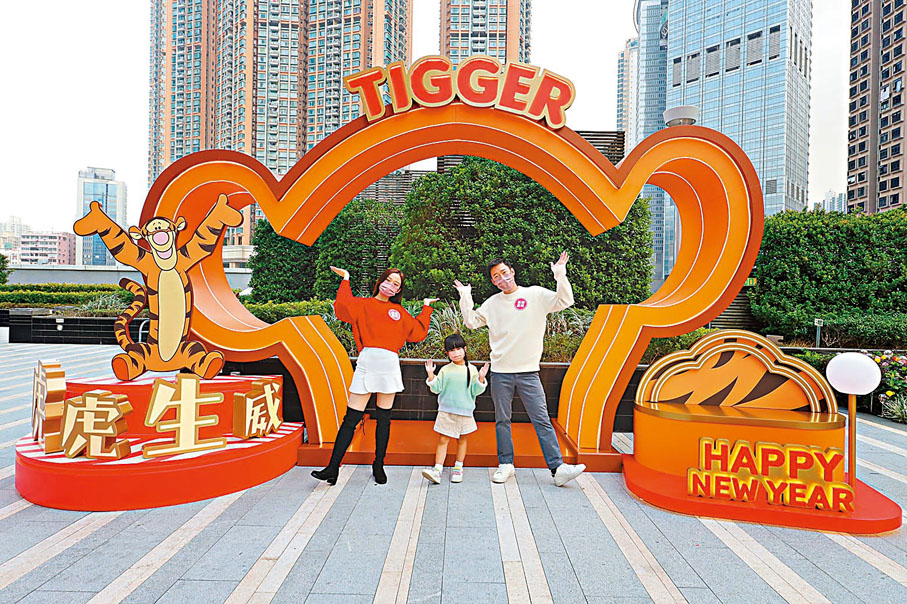 ◆荃灣廣場「虎虎生威」好運臨門