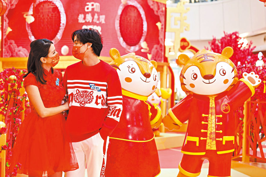 ◆apm萌虎賀歲遊樂園