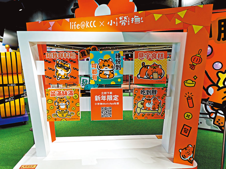 ◆WhatsApp貼圖展示