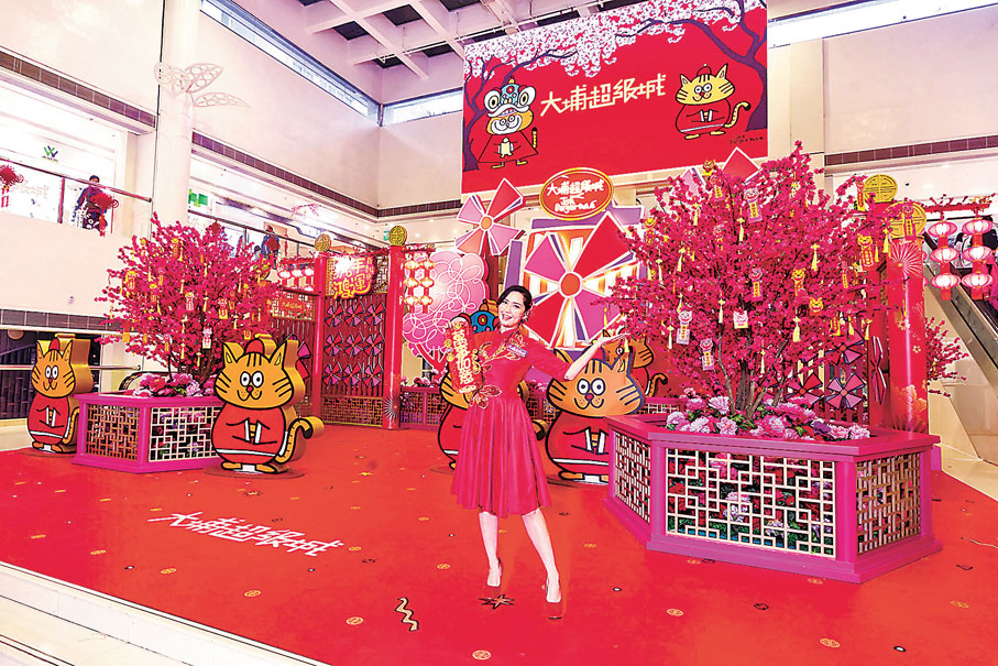 ◆「幸運萌虎桃花園」互動裝置