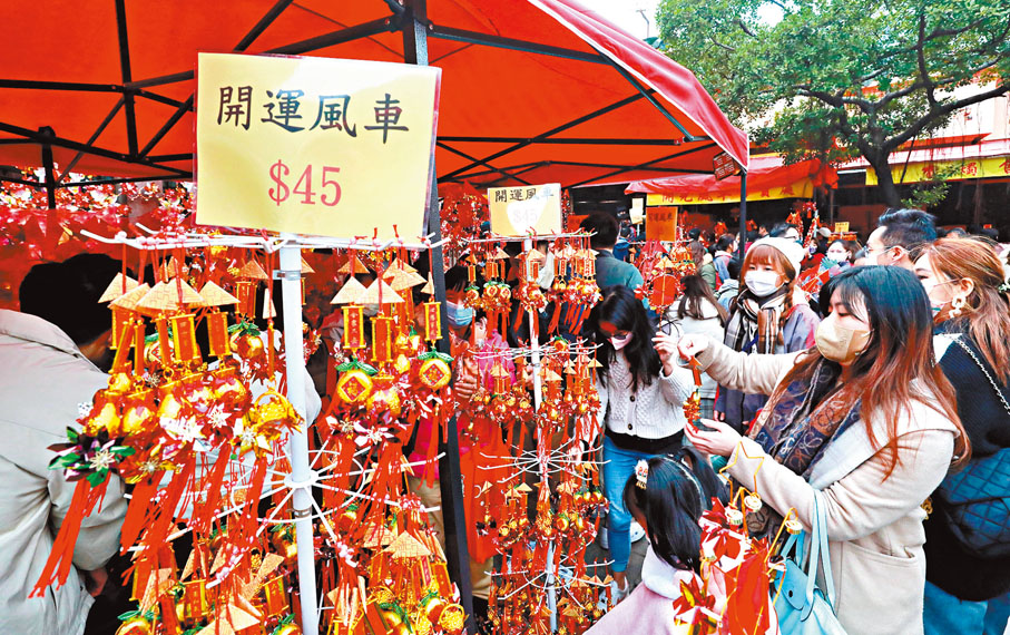 ◆ 開運風車銷情理想。香港文匯報記者  攝