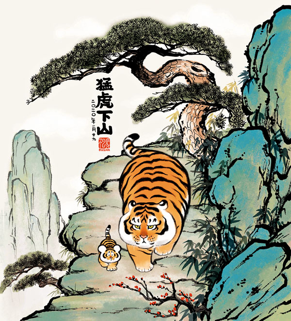 ◆胖虎名趙鐵柱,是一隻看起來營養過剩的大臉盤子東北虎。受訪者供圖