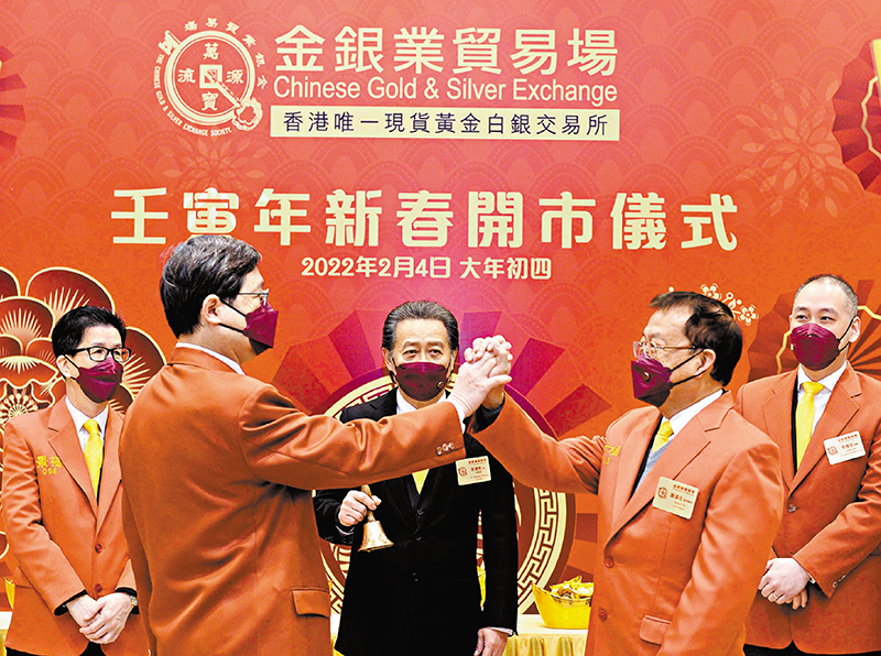 ◆金銀業貿易場副理事長鄭錦標(左二)與副理事長謝滿全(右二)在理事長張德熙(中)見證下,採用傳統競價方式以16,738元成交第一口九九金。