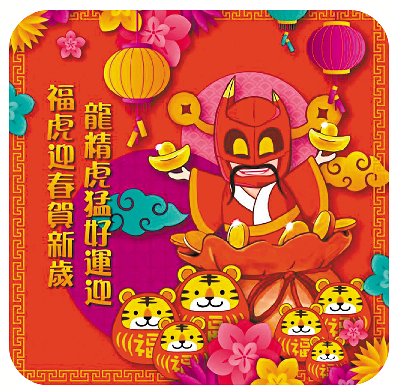 ◆ 黎明在社交平台上載有趣祝福圖片!