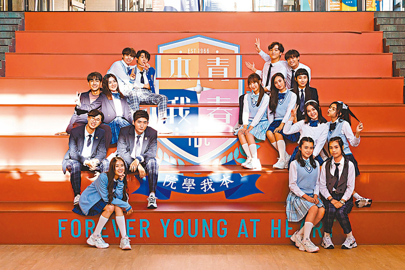 ◆ 《青春本我》以青春校園為題材。