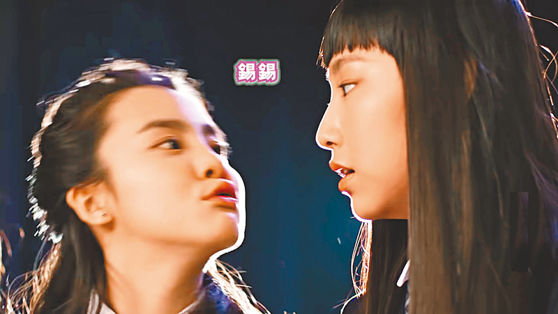 ◆ 姚焯菲嘟嘴作狀錫向炎明熹。