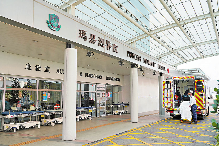 ◆醫管局昨日公布，來自10間公立醫院共17名醫護員工確診或初步確診。圖為發現有護士染疫的瑪嘉烈醫院。資料圖片