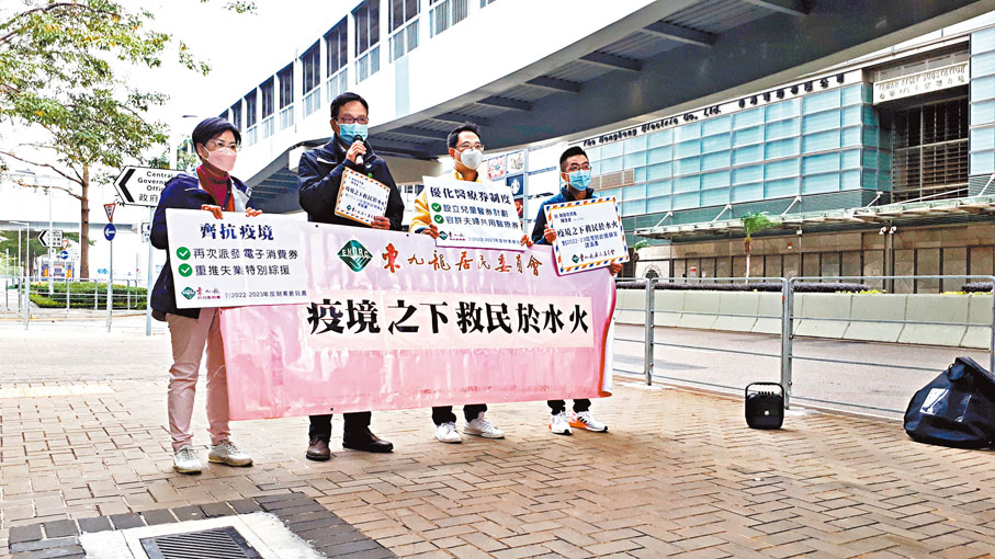 ◆東九龍居民委員會收集基層居民意見昨日到政府總部請願。 香港文匯報記者 攝