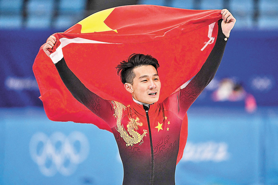 ◆任子威為中國軍團增添第二枚金牌。 法新社