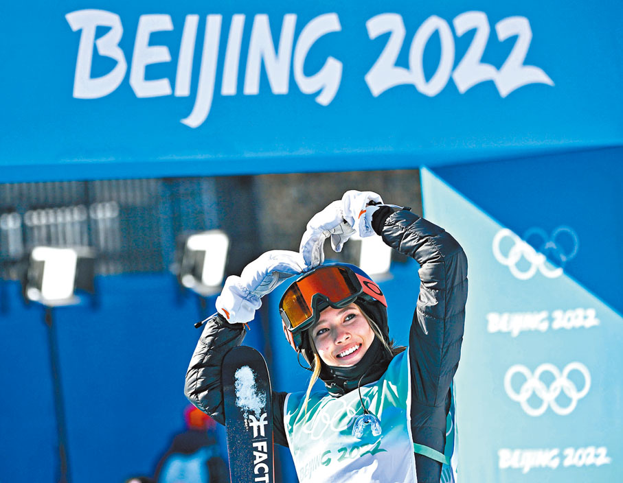 ◆完成比賽後，谷愛凌做出心心動作送給粉絲們。新華社