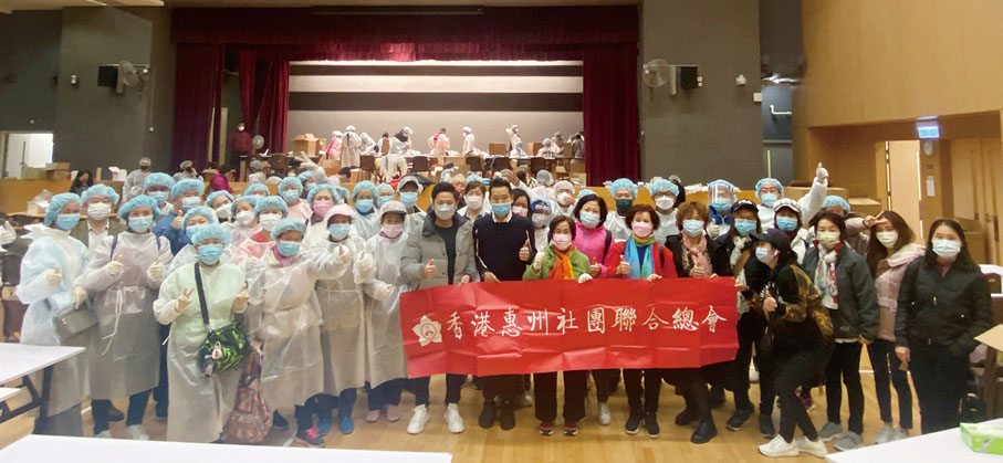 香港惠州社團聯合總會