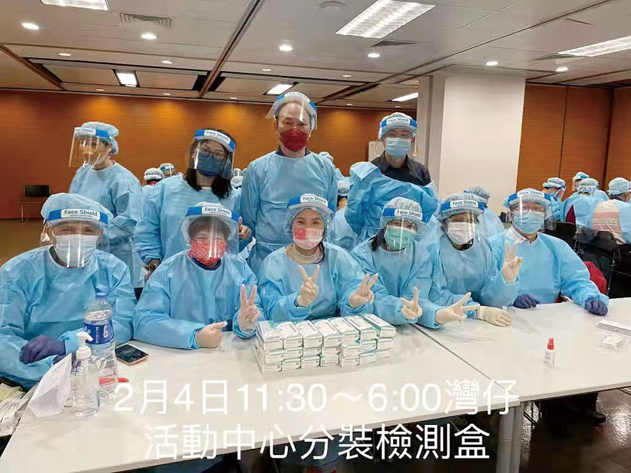 香港肇慶社團總會