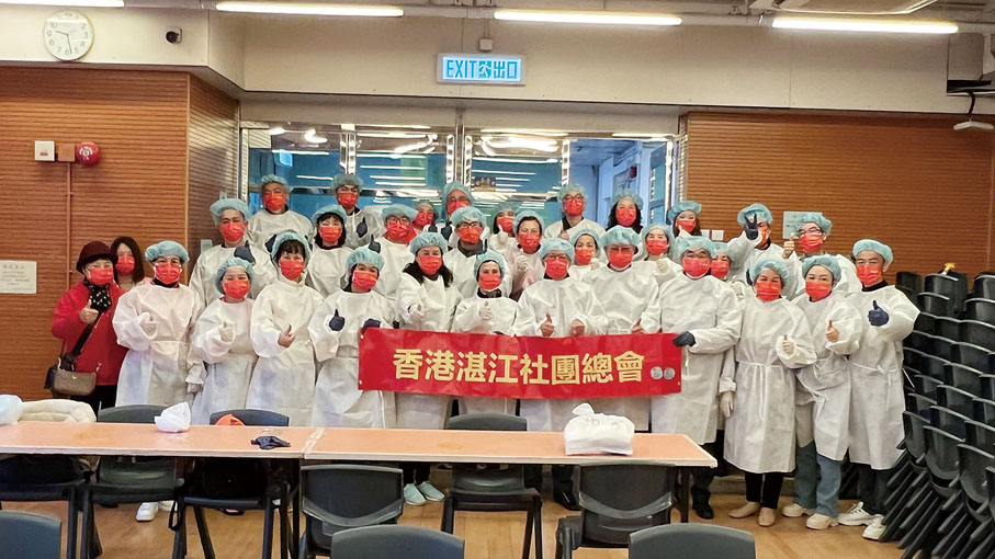 香港湛江社團總會