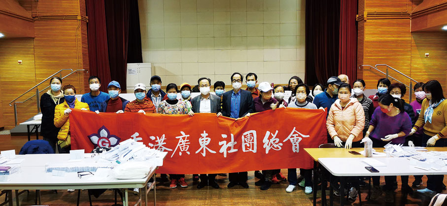 香港區潮人聯會