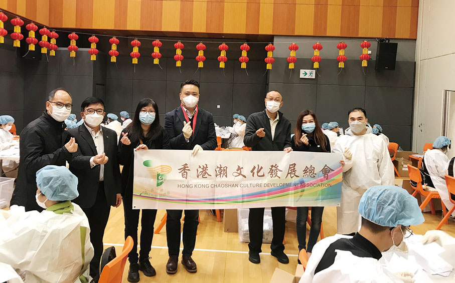 香港潮文化發展總會