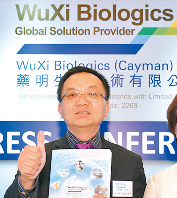 ◆內媒引述藥明生物陳智勝表示，今次被列入清單的公司僅旗下在無錫和上海的兩家公司。 資料圖片