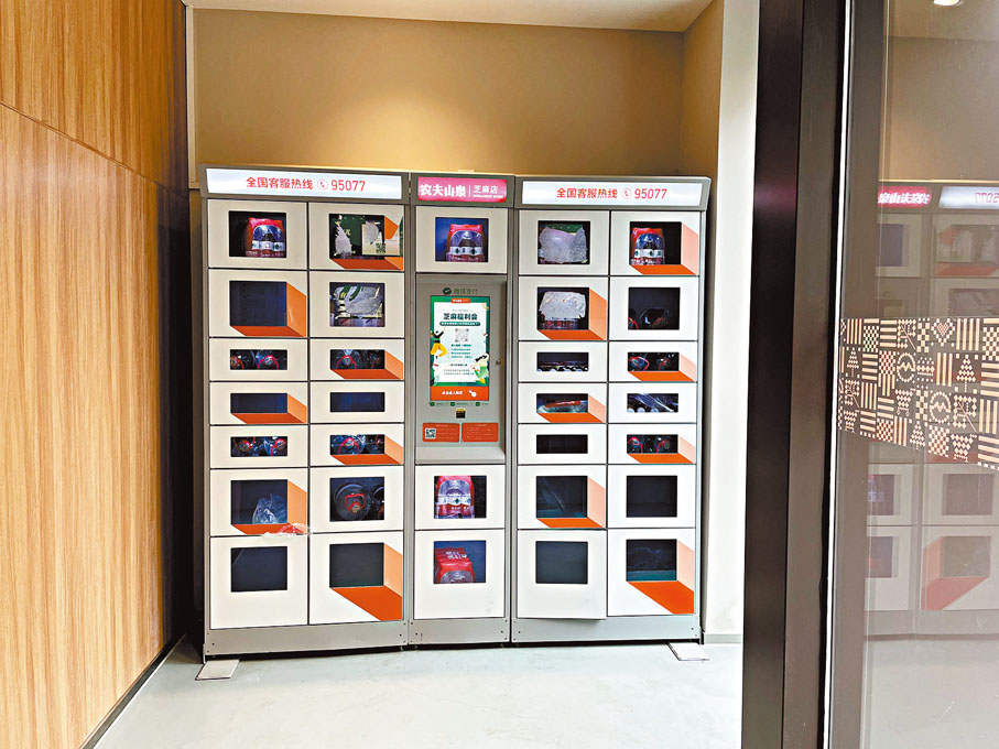 ◆ 對於不想自己煮飯的，可用門口的快遞外賣櫃收取外賣。