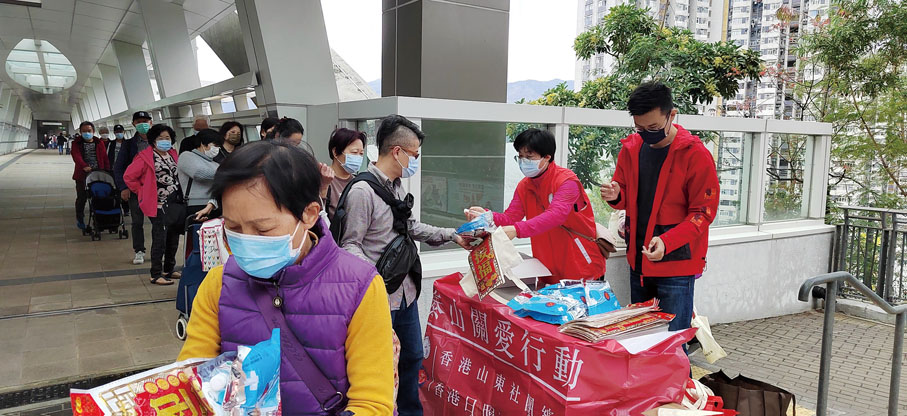 ◆虎年新春前夕，香港日照同鄉聯誼會「泰山關愛行動」走進沙田水泉澳邨，為社區居民派發防疫物資。