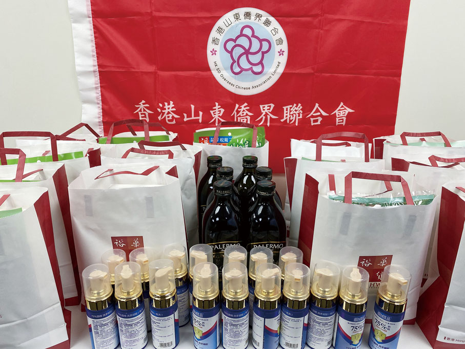 ◆虎年新春前夕，香港山東僑界聯合會「泰山關愛行動」致電慰問旺角南、黃大仙和沙田疫區會員，並向全體會員派發新春抗疫福袋。