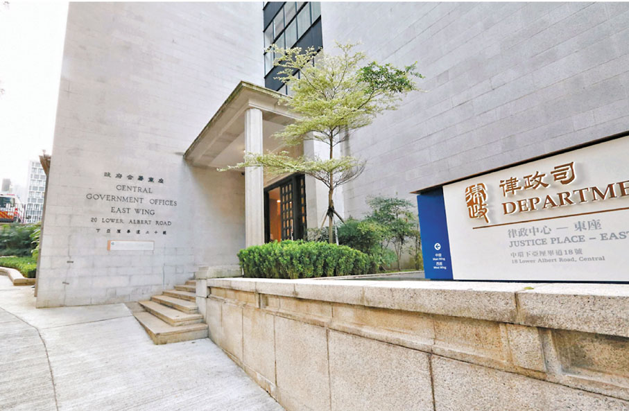 ◆位於中環下亞厘畢道的律政中心。 資料圖片