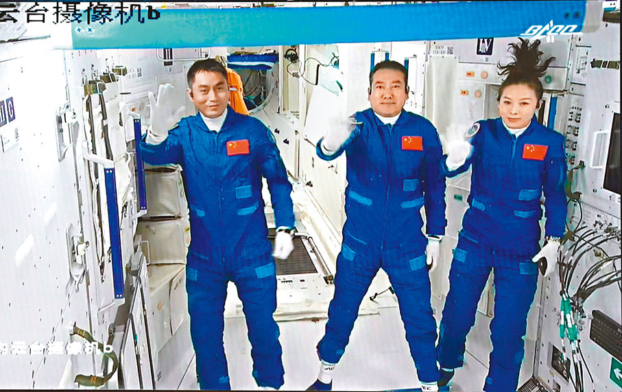 ◆ 中國年底有望首次實現兩個乘組6名航天員同時在軌飛行。圖為翟志剛（中）、王亞平（右）、葉光富早前進駐天和核心艙後揮手致意。資料圖片