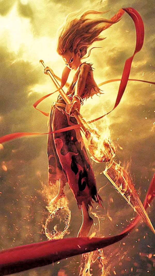 ◆ 中國動畫電影《哪吒之魔童降世》