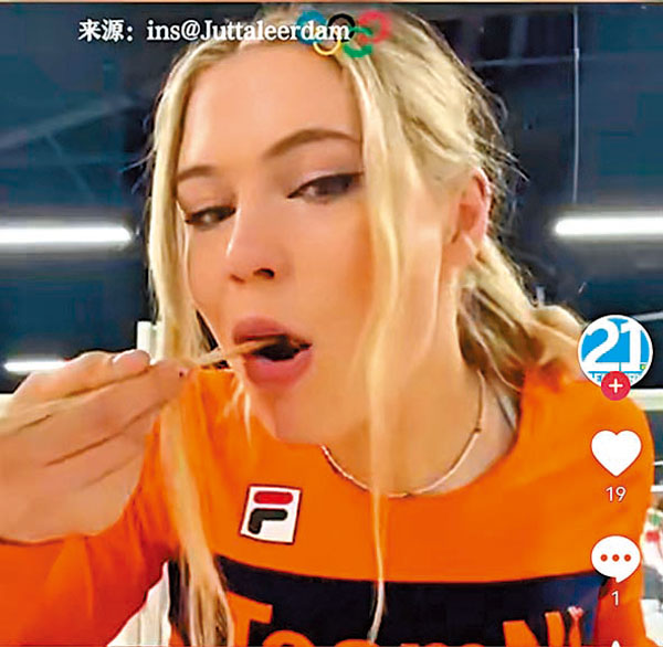 ◆荷蘭選手尤塔．萊爾丹在社交平台上晒出在吃麻辣燙的視頻。