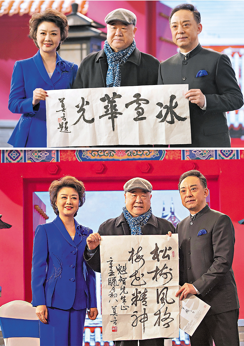 ◆莫言（中）現場揮毫，向于魁智（右）、李勝素送出墨寶。