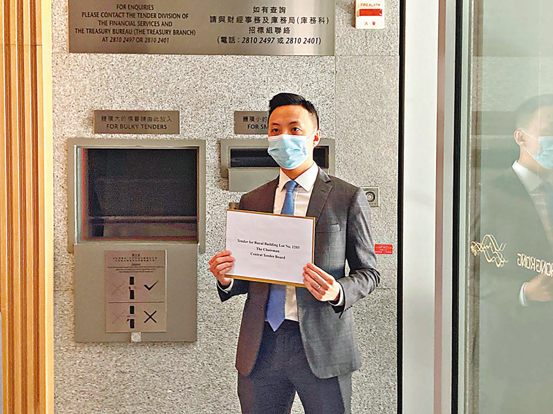 ◆ 英皇國際與資本策略合資入標