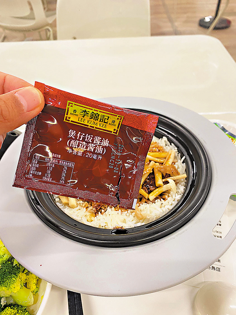◆煲仔飯配香港品牌的醬油，找回家鄉的味道。香港文匯報記者郭正謙  冬奧傳真