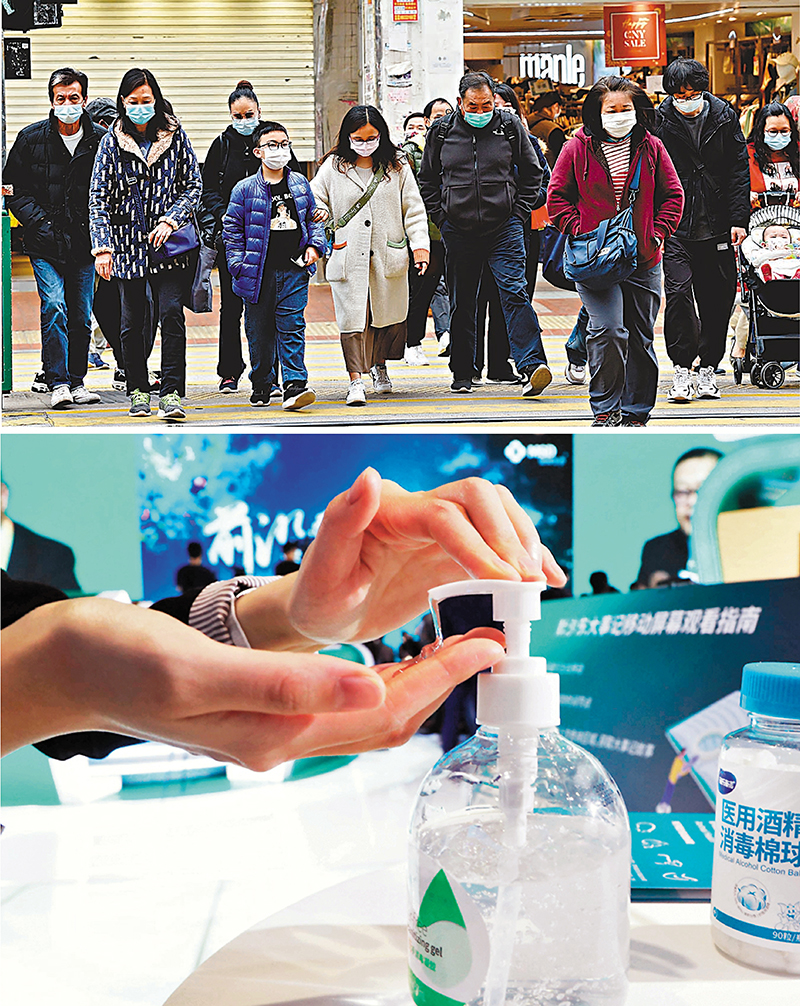 ◆在現時疫情極嚴重下，做好防疫措施，人人有責。