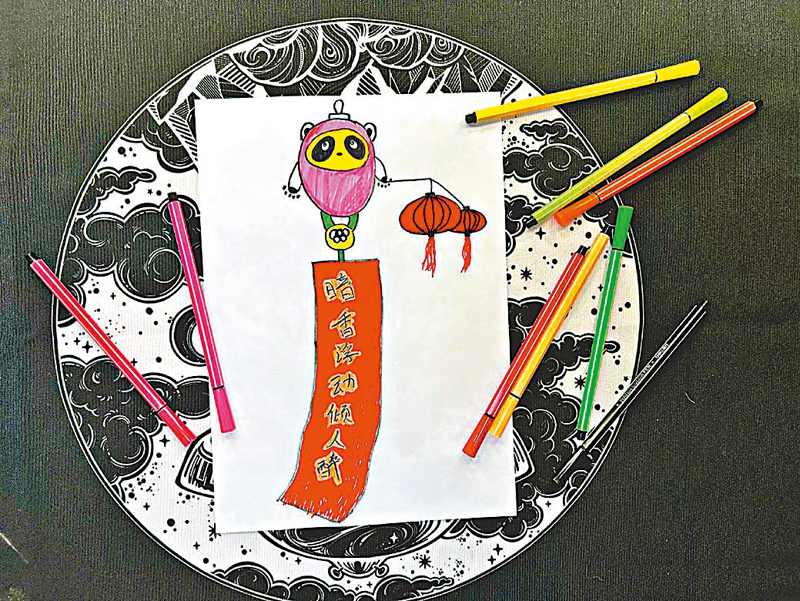 ◆Angelababy畫的冰墩墩好可愛。