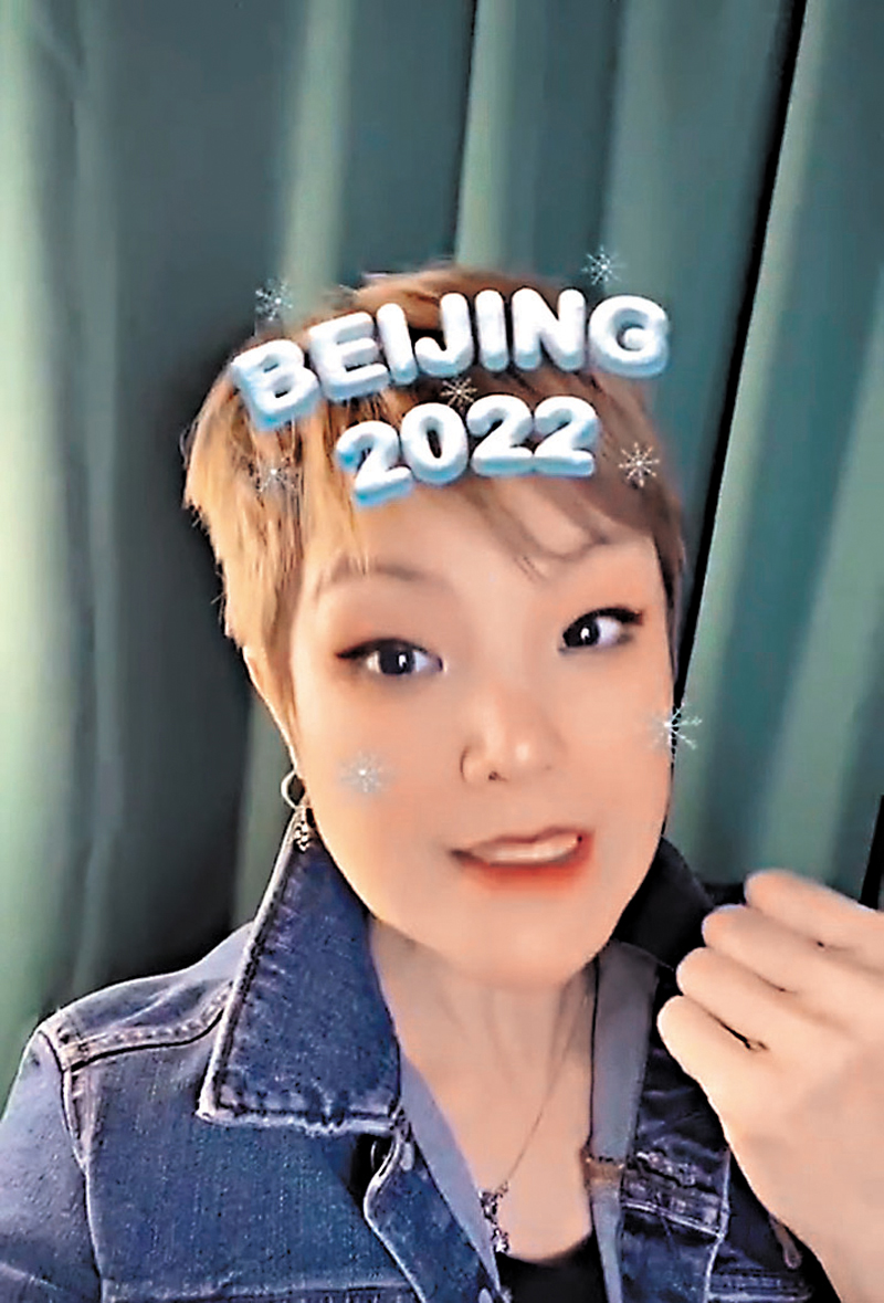 ◆馬蹄露全力支持北京冬奧。