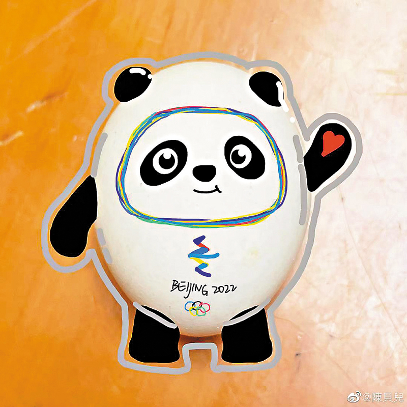 ◆陳貝兒用雞蛋DIY冰墩墩。