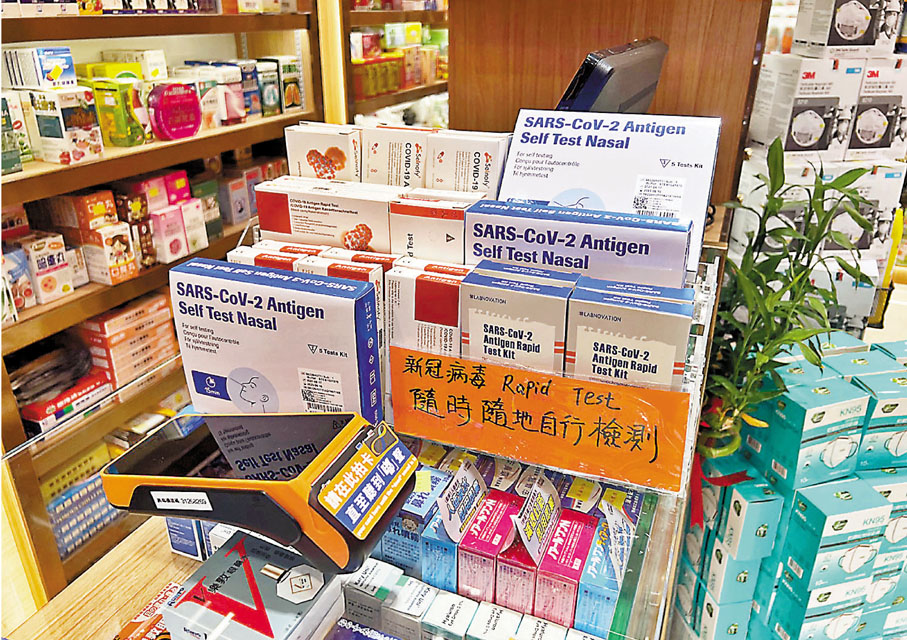 ◆ 市面上不少藥房出售快速測試套裝,品牌五花八門。 香港文匯報記者 攝