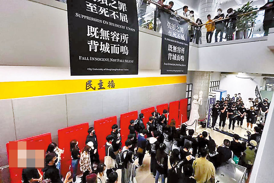 ◆城大學生會昨日舉行所謂「臨別禮」，企圖煽動學生於校園搞事。 城市廣播Fb圖片