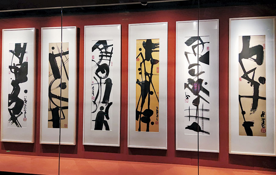 ◆「天書」藝術取材於甲骨、岩畫等文物上的古文字符號。