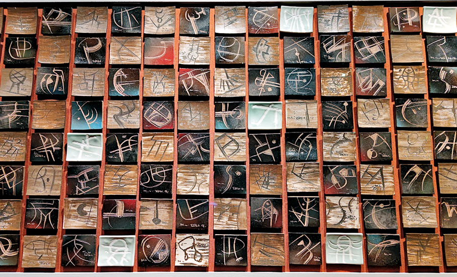 ◆韓美林作品《天書刻盤》以甲骨文為主題