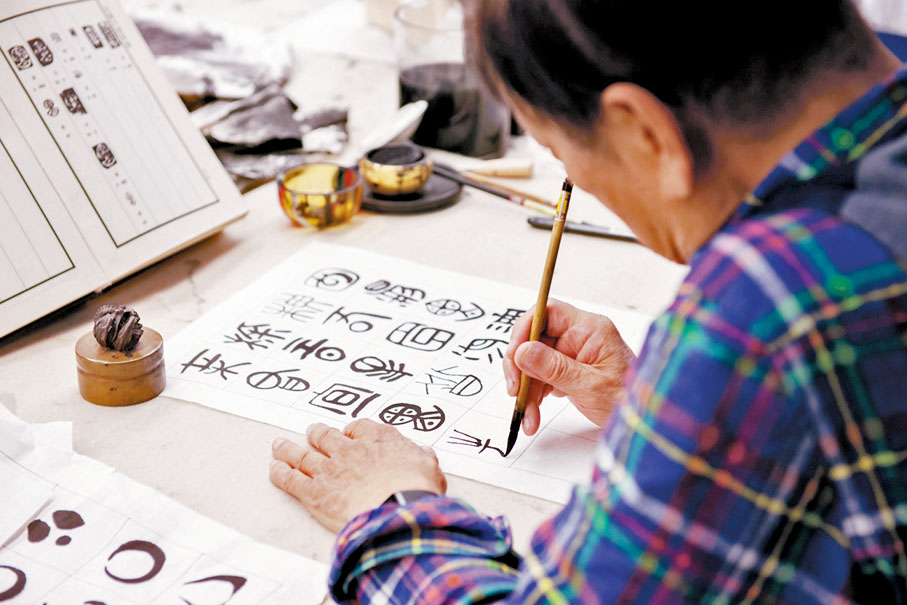 ◆韓美林記錄「天書」。